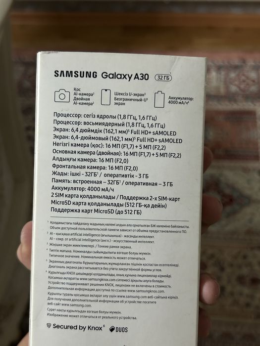 SAMSUNG Galaxy A30