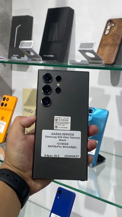 Samsung S24 Ultra 256гб телефон Актау
