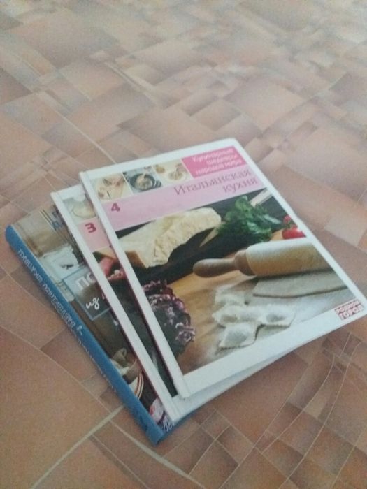 Книги по кулинарии