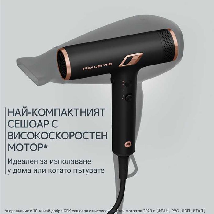 Сешоар Rowenta - с гаранция