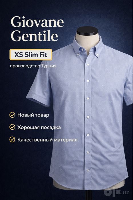 Новая рубашка Giovane gentile xs