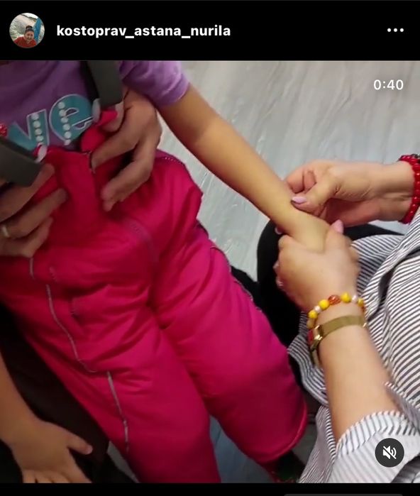 Сыныкшы Сынықшы Костоправ