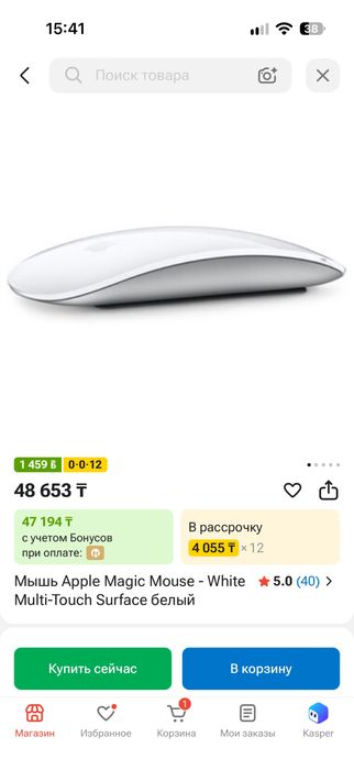 Apple мышка оригинал