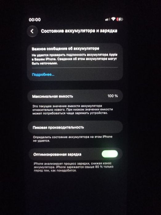 Продам айфон 11 в хорошем состоянии