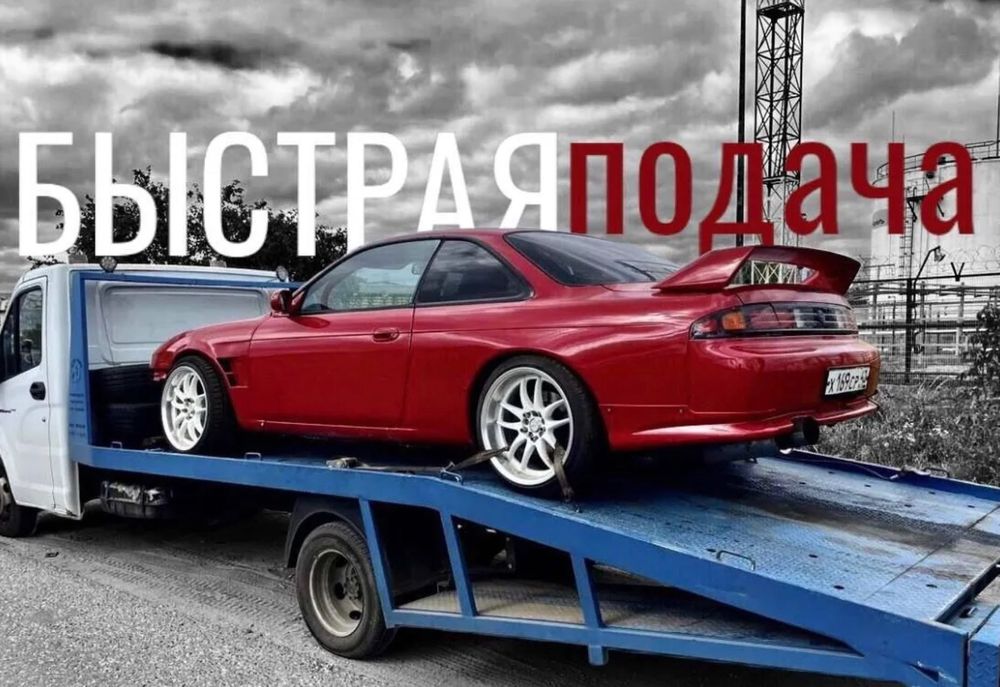 Эвакуатор Астана заказ без ожидания