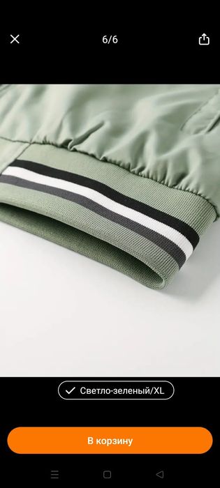 Продам новую ветровку