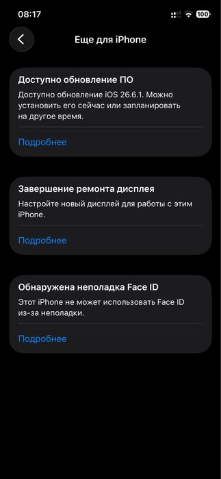 IPhone 12 в корпусе iPhone 17 Pro