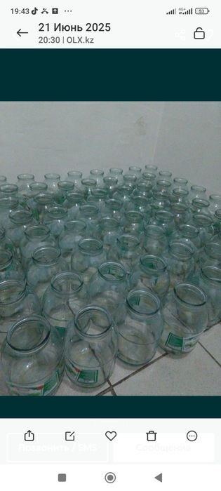 Банки.чистые бу 2: и 3 лит