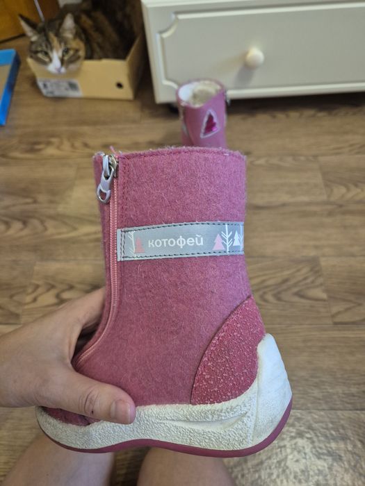 Валенки Котофей для девочки