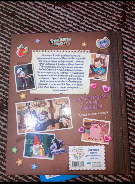 Предлагаются на продажу книги