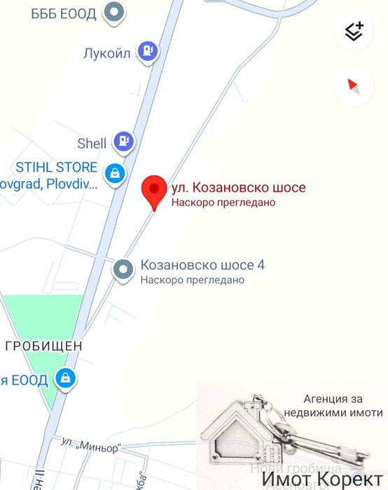 Имот Корект продава Зем.земя 5139м2, Асеновград - с. Козаново