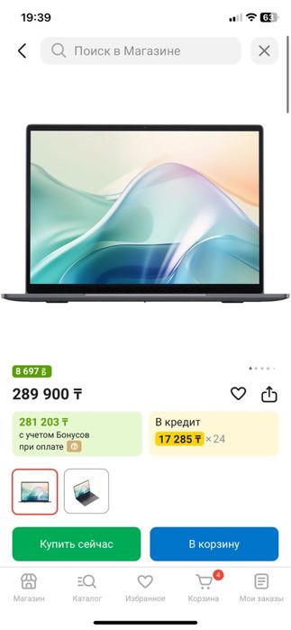 Ноутбук отличном состояние