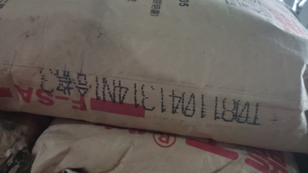 Гранула Первичка Полистирол Вспененный