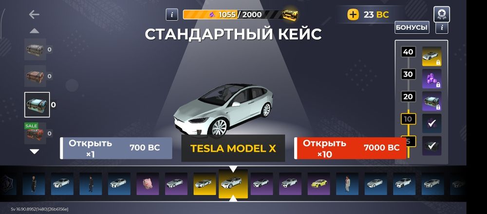 Продам аккаунт в Black Russia | Сервер Cheboksary