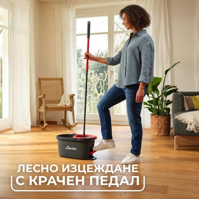 Комплект за почистване Vileda Turbo (Кофа с педал + Моп) - Отлично състояние