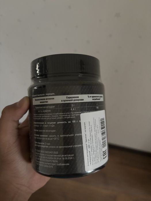 PWR creatine monohydrate