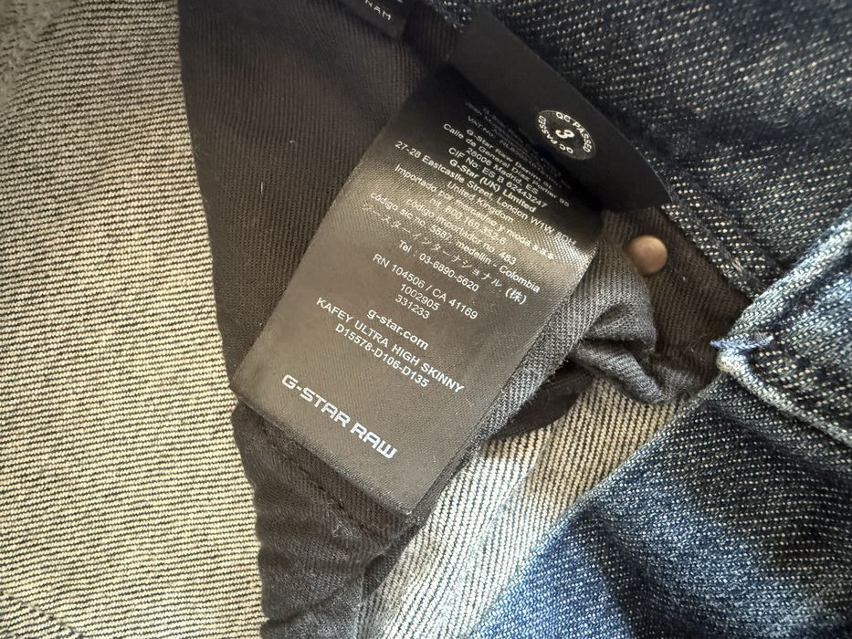 G-Star RAW Virjinya Slim / Kafey Ultra High Skinny Jeans ОРИГИНАЛНИ дамски дънки - 26