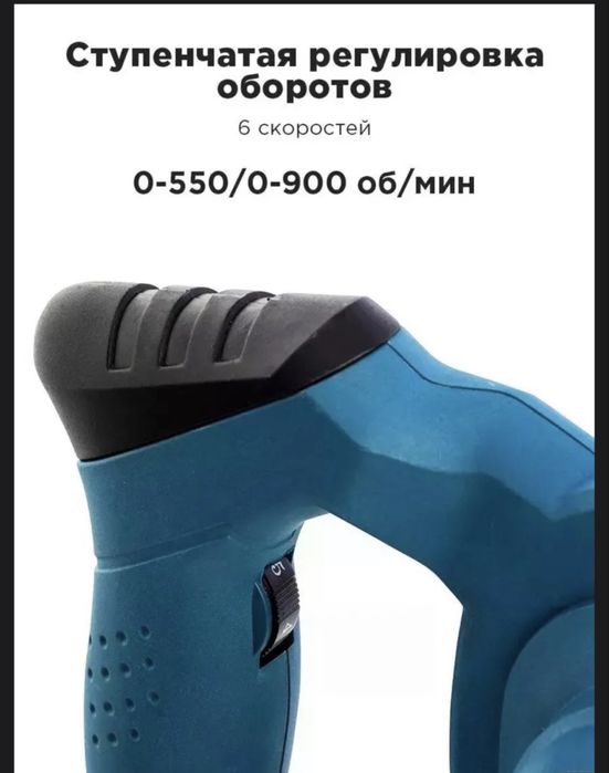 Миксер строительный
