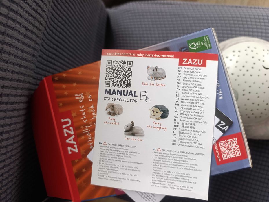 Кики проектор за детска стая с бял шум