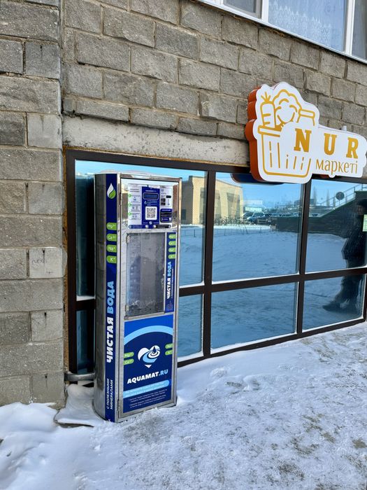 Водомат с местом и без