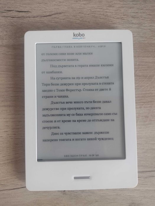 Kobo N905B електронна книга