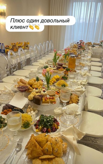 Аренда стол стулья