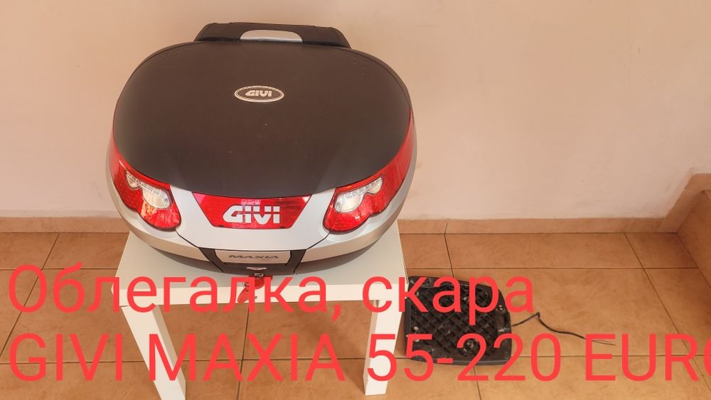 Куфари Givi/Kappa Monolock Monokey