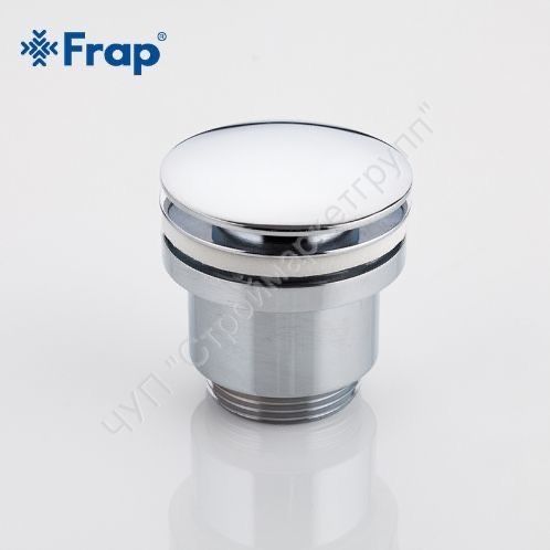 Фрап сантехника