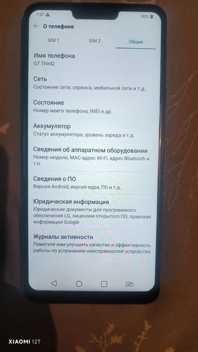 LG G7 ThinQ, Realme 6 pro