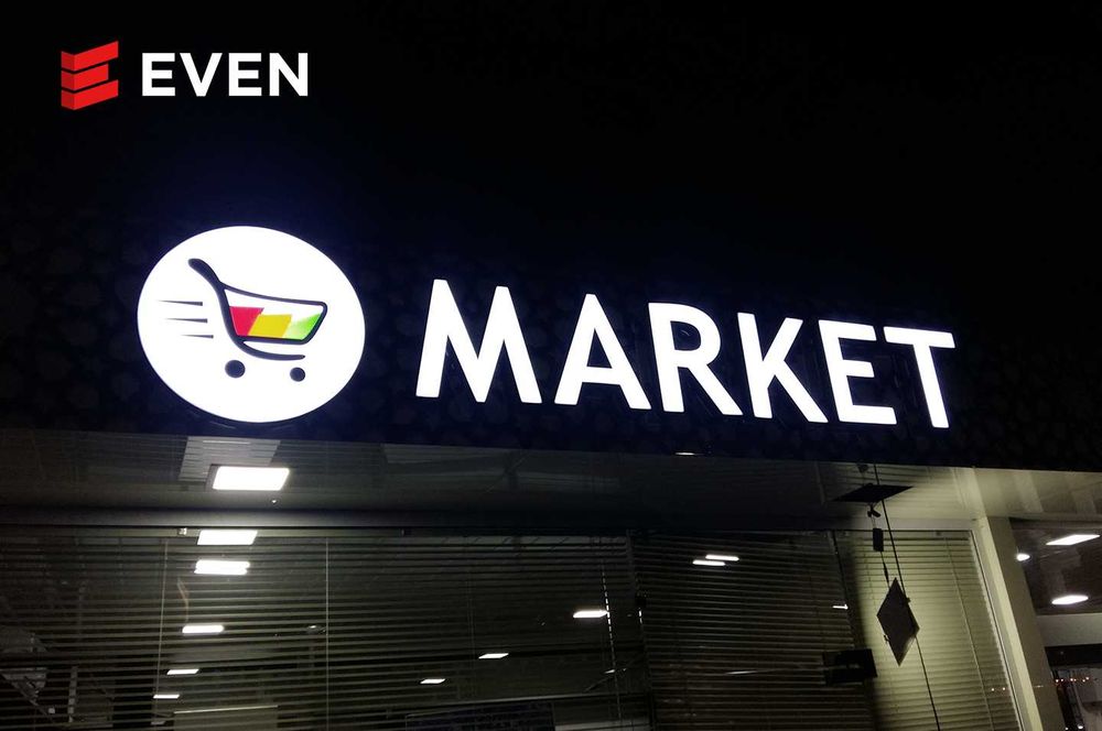 Вывески, ,Наружная реклама, Объемные буквы, reklama