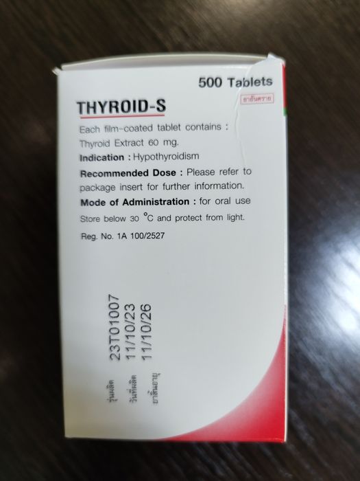 Продам БАД Тироид THYROID