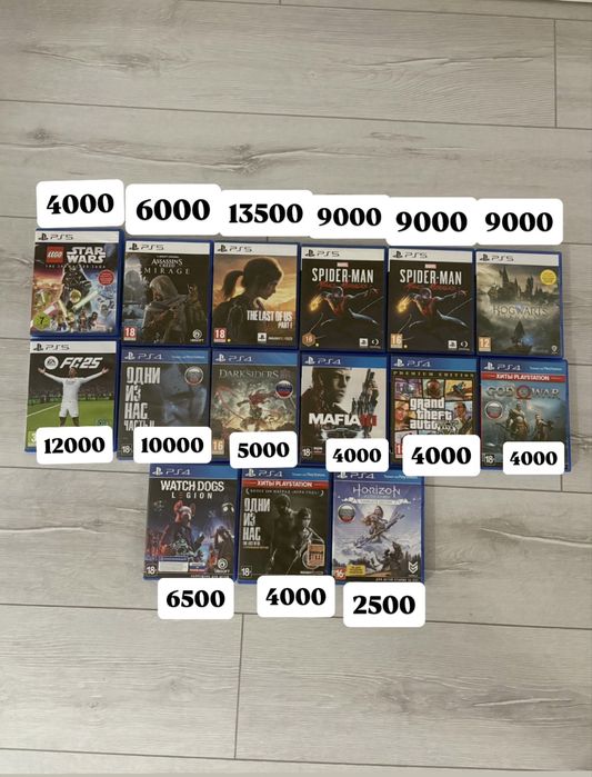 Продам игры на пс4 пс5