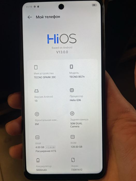 Tecno Spark 20c 128gb yengi