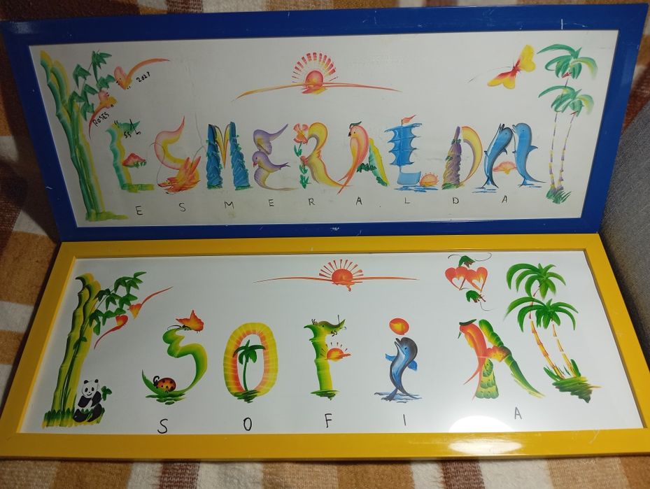 Картина с твоето име