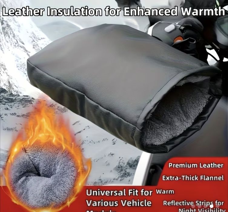 Комплект зимни термо ръкавици за велосипеди и мотоциклети