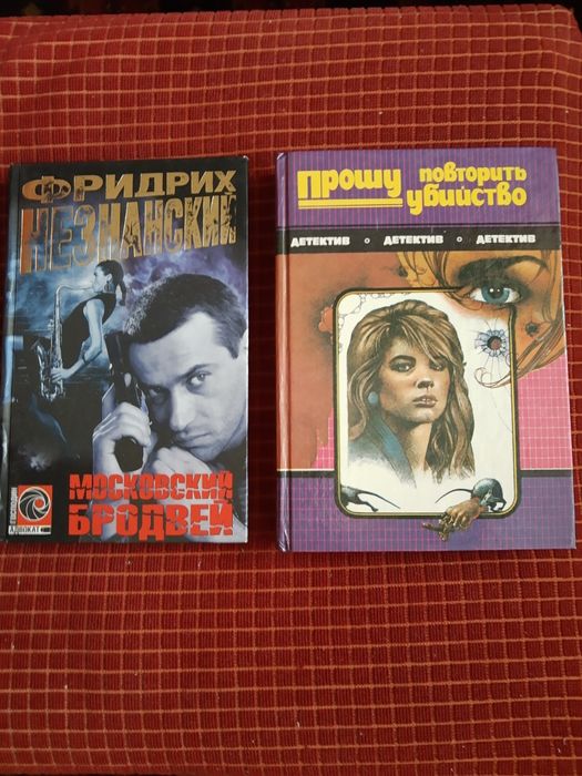 Обмен или продажа книг