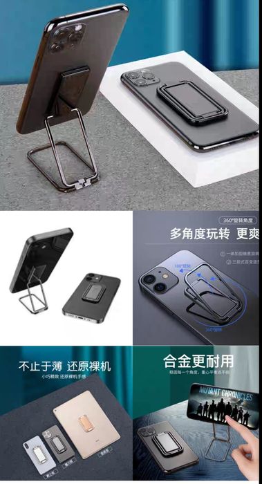 Телефон аксесуар стенд Holder