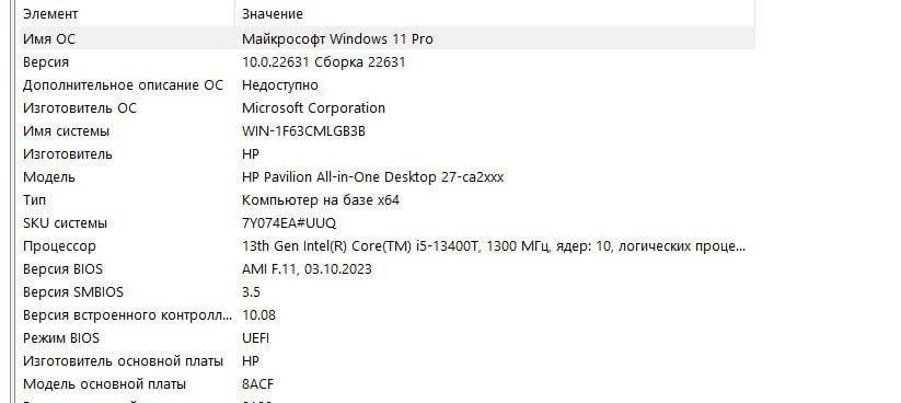 MONOBLOK 27 lik va 24 lik IDEAL holatda 13 avlod