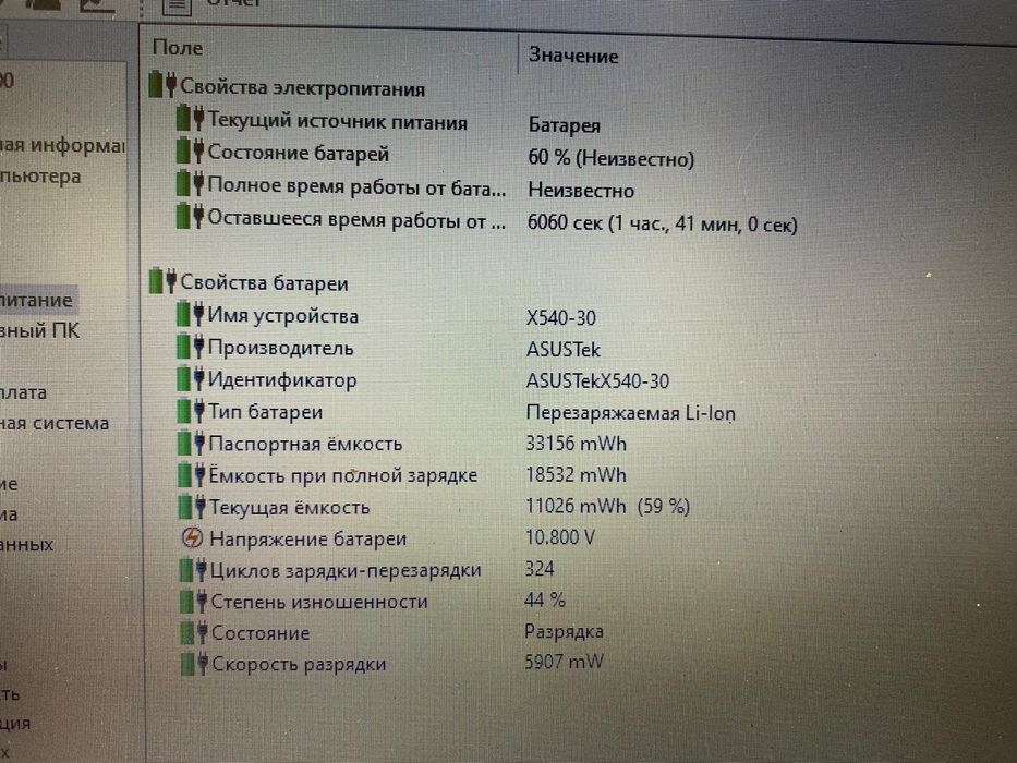 Офисный ASUS Vivobook c Type-C/Windows 10
