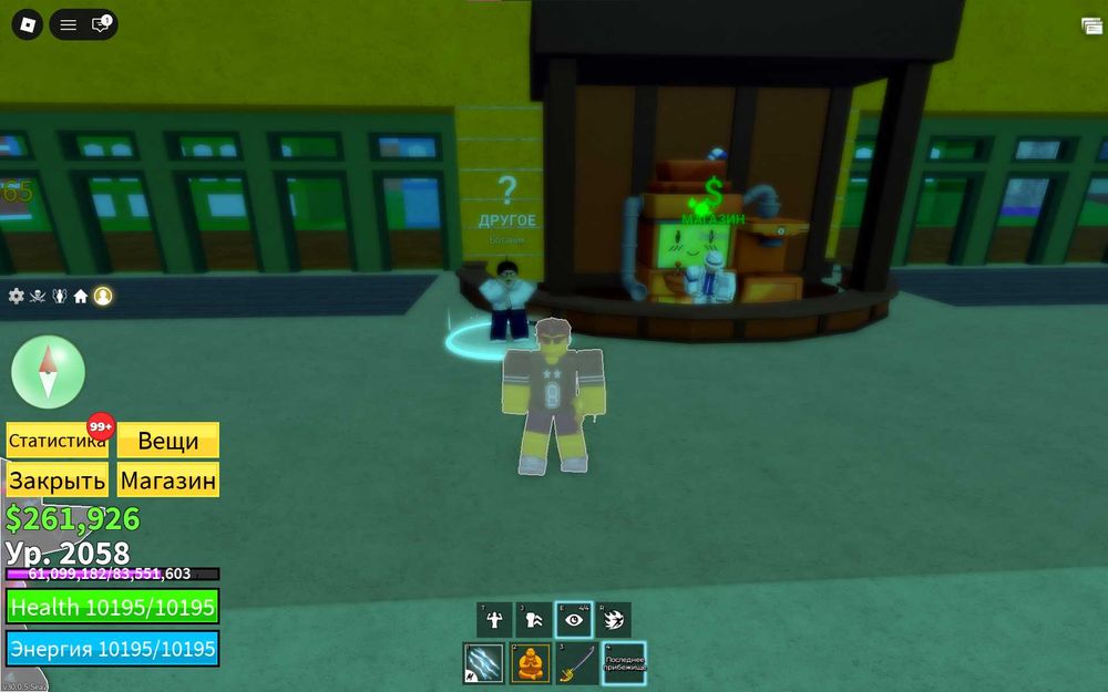 Аккаунт в Блокс Фрукт