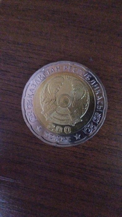 Продам юбилейную монету