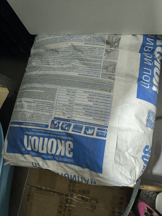 Наливной пол "Экопол" 30 кг