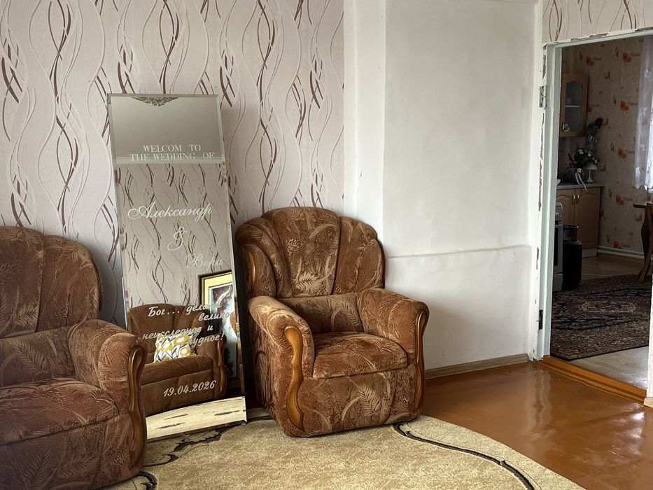 Продам дом!  19 соток .