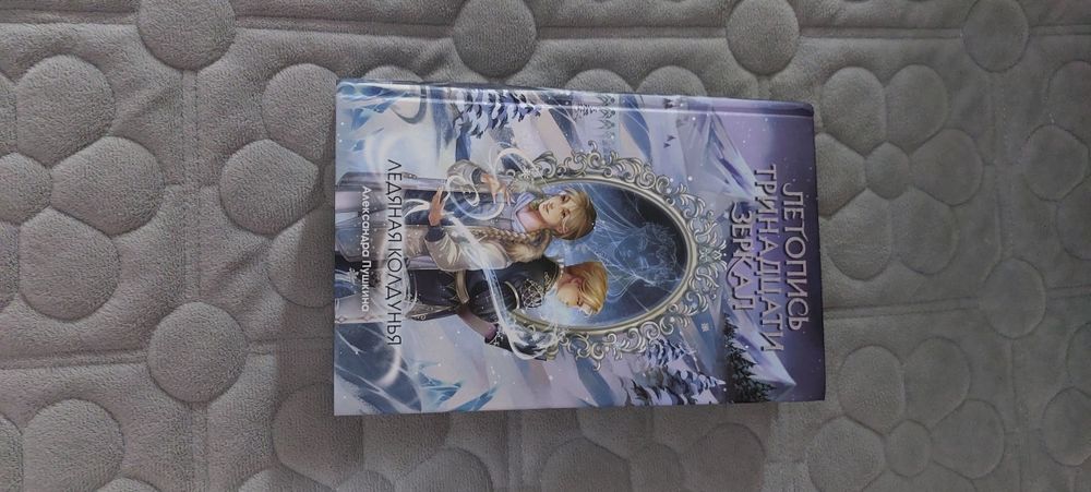 Продам книги детские