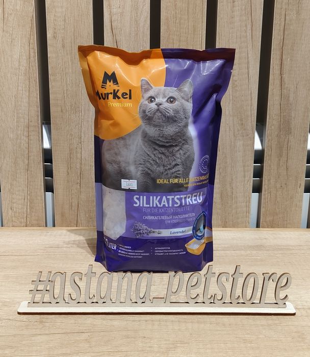 Наполнитель силикагелевый Муркел 2,2л, Murkel, муркел гель