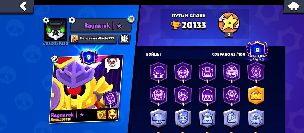 Продам акк бравл старс