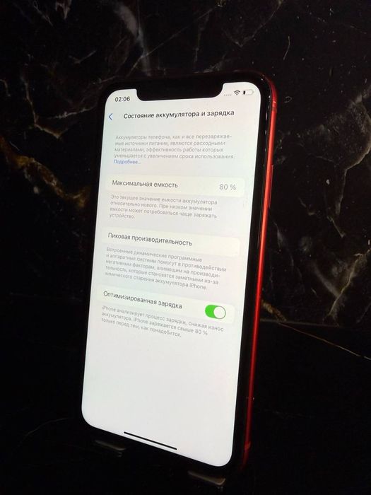 Iphone 11 64gb 80%/ Айфон 11 64гб 80%