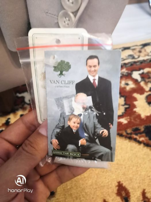 Мужской костюм 54