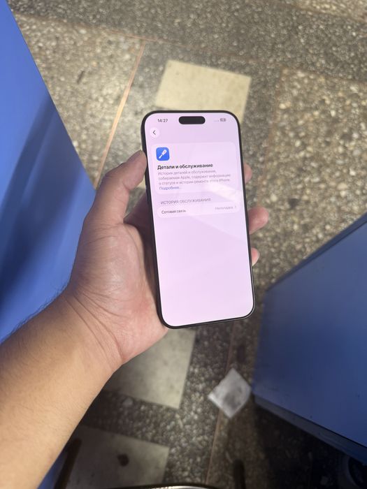 IPhone 16 Pro max 256