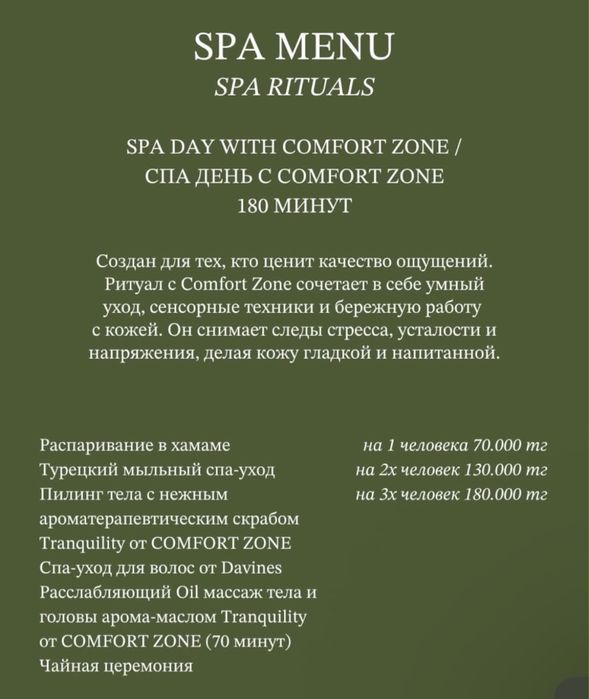 продается сертификат